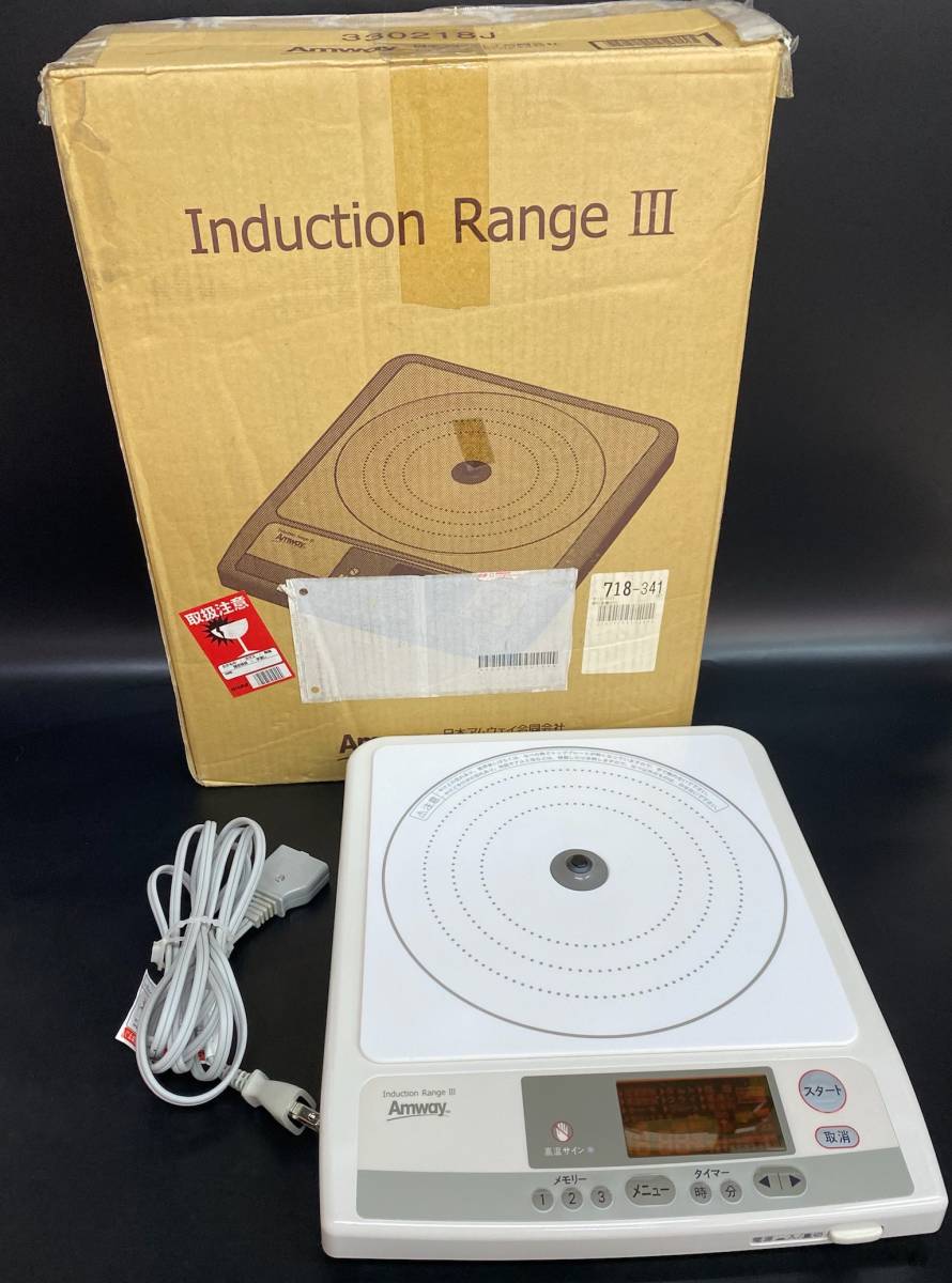 電磁調理器 Amway アムウェイ Induction Range Ⅲ インダクション