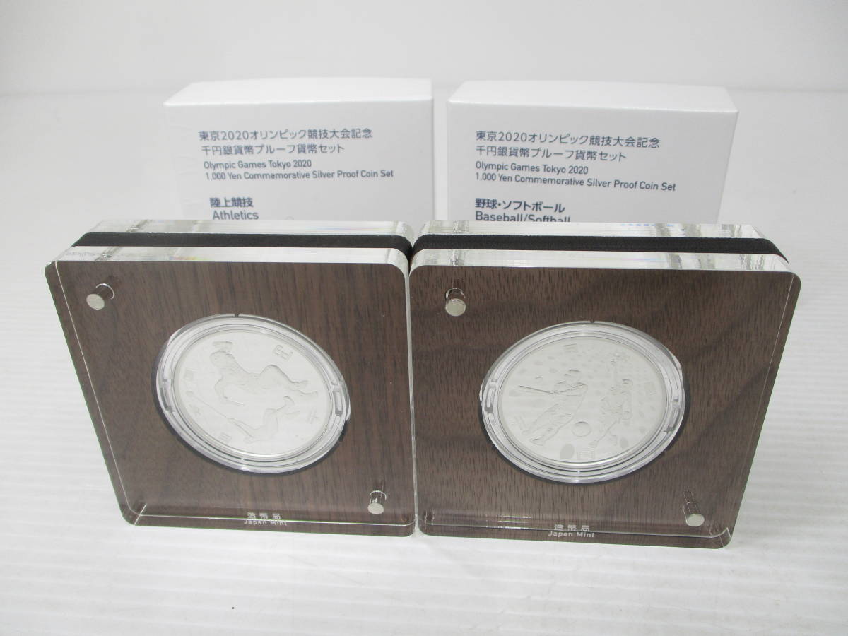 低価，大得価】 220510-012 東京オリンピック競技大会記念 千円銀貨幣
