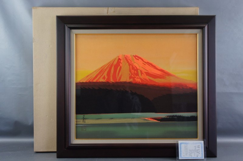 絵画 日本画 真作田中芳園 赤富士 真筆証明書付 - メルカリ