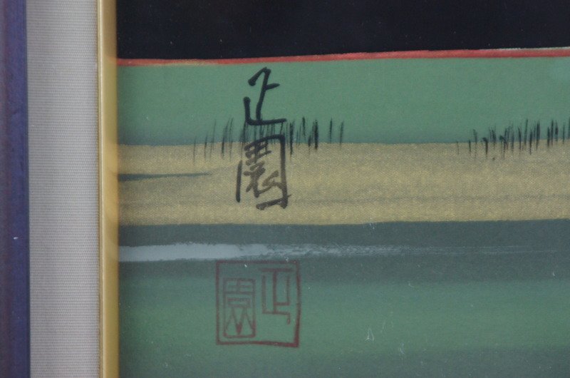 絵画 日本画 真作田中芳園 赤富士 真筆証明書付 - メルカリ