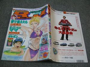 安紀の値段と価格推移は 84件の売買情報を集計した安紀の価格や価値の推移データを公開
