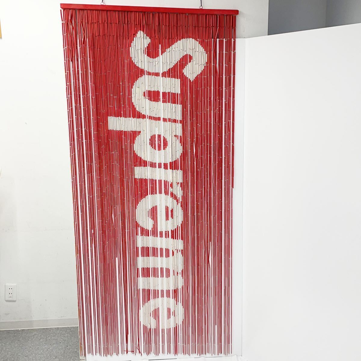 お得，人気SALE supreme シュプリーム Bamboo beaded Curtain すだれ 簾(シュプリーム)｜売買されたオークション情報、yahooの商品情報をアーカイブ公開 - オークファン その他