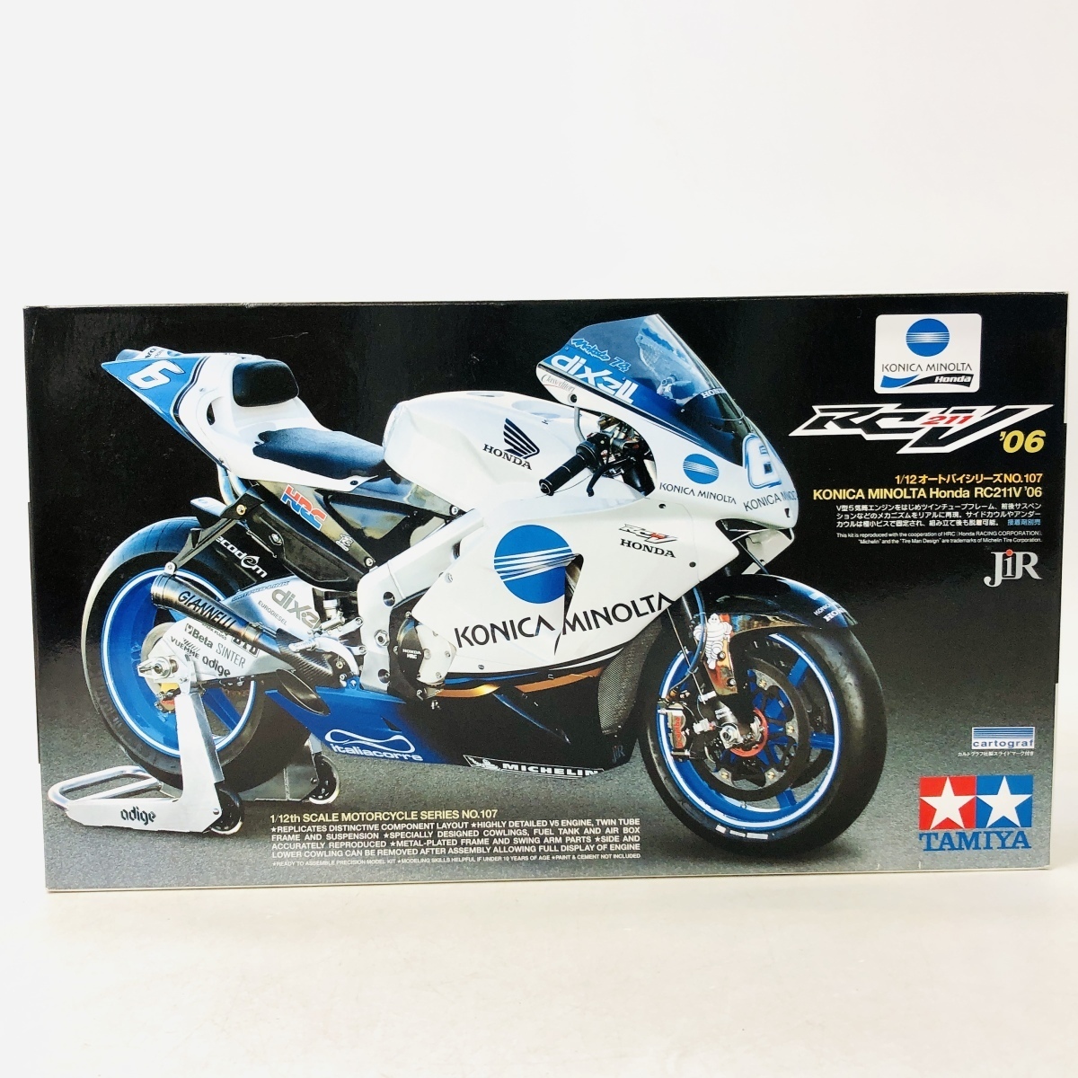 1⁄12 タミヤ RC211V MINOLTA ホンダ '06 KONICA 1⁄12 コニカミノルタ