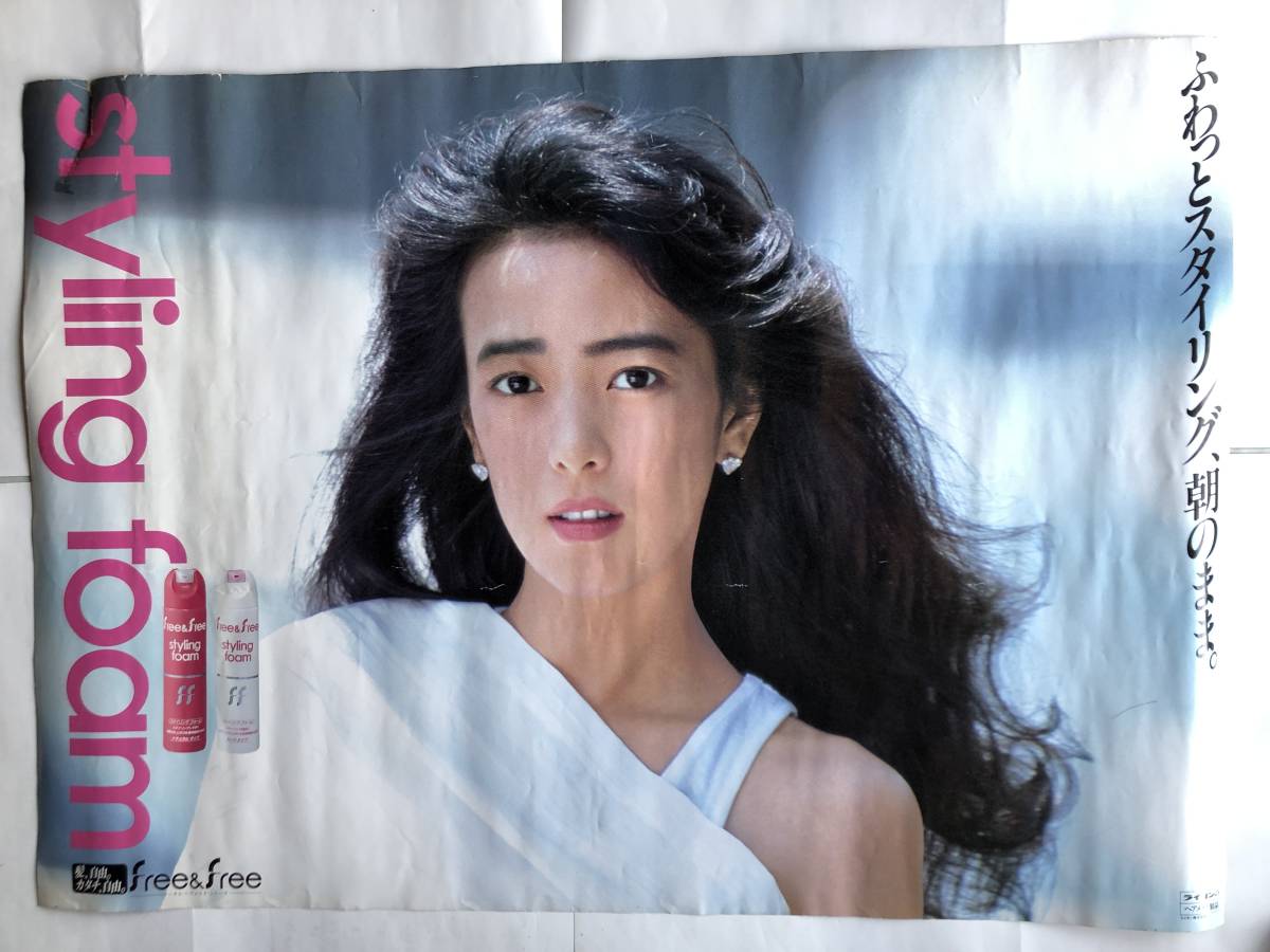 Yahoo!オークション ライオン 小林麻美 B1ポスター小林麻美 ライオン