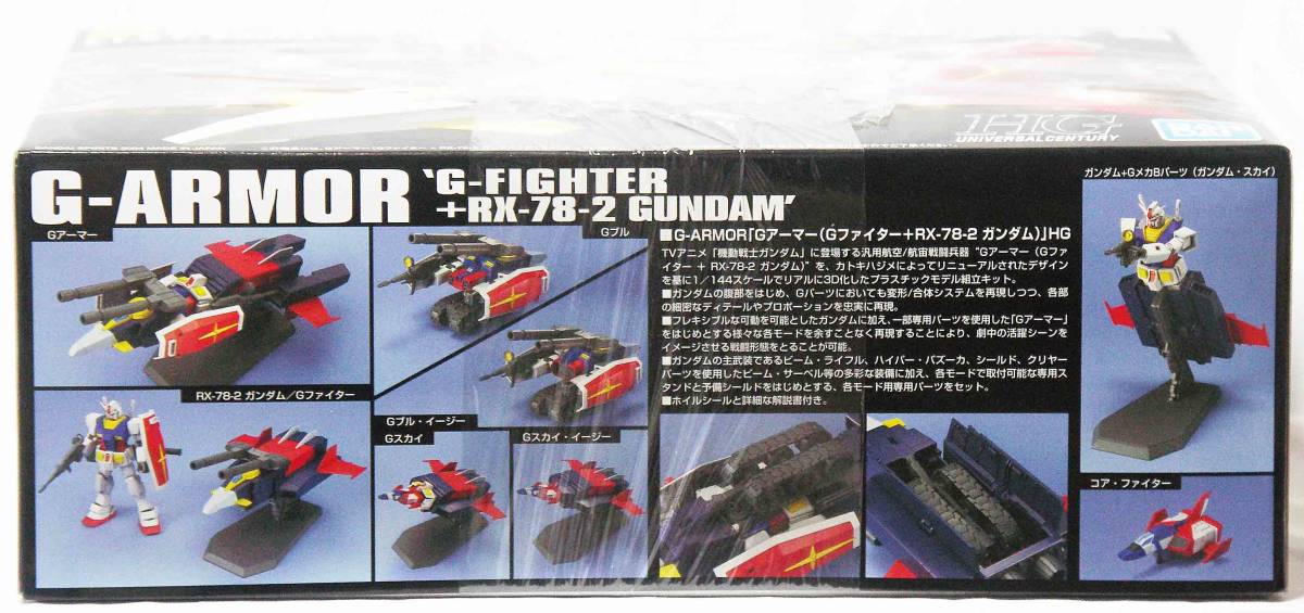 1円スタート 返品可 Hguc 1 144 Gアーマー Gファイター Rx 78 2ガンダム G Armar G Fighter Rx 78 2 Gundam 未組立 A 機動戦士ガンダム 売買されたオークション情報 Yahooの商品情報をアーカイブ公開 オークファン Aucfan Com