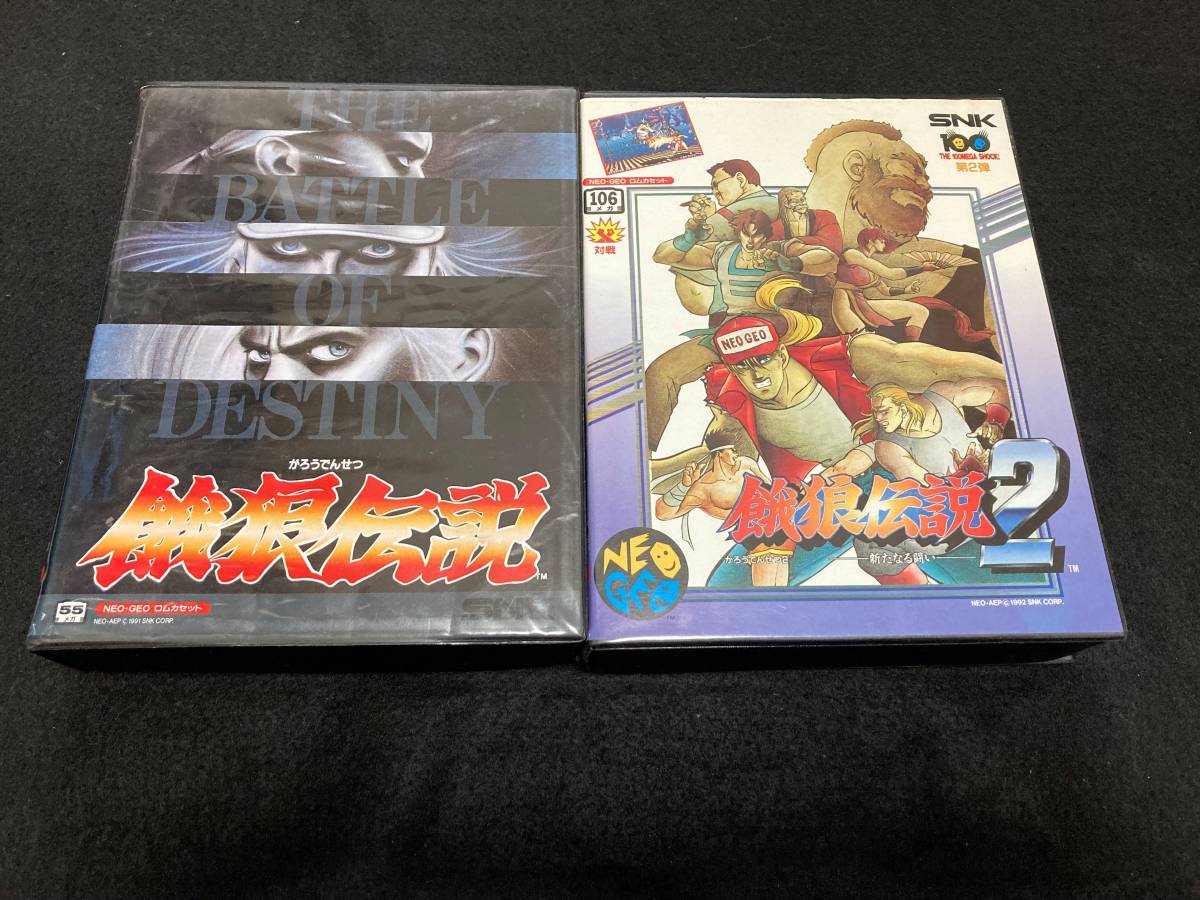 【正規品，大人気】 NEOGEO ROM ネオジオ ロム 餓狼伝説 １＆２ セット(ネオジオ)｜売買されたオークション情報、yahooの商品情報をアーカイブ公開 - オークファン ネオジオ