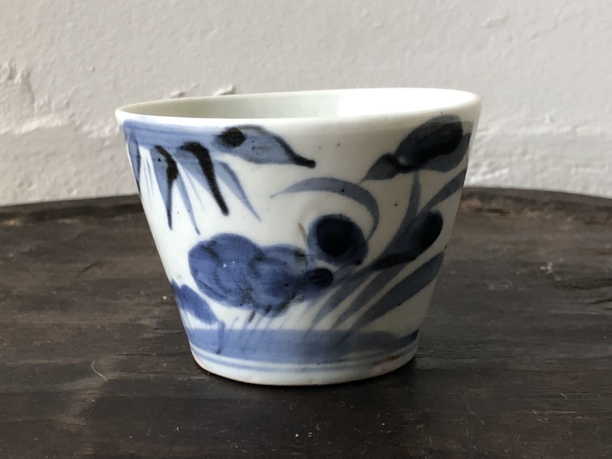 ☆無疵の初期伊万里草花文染付二重高台蕎麦猪口☆検索志野織部瀬戸黒黄