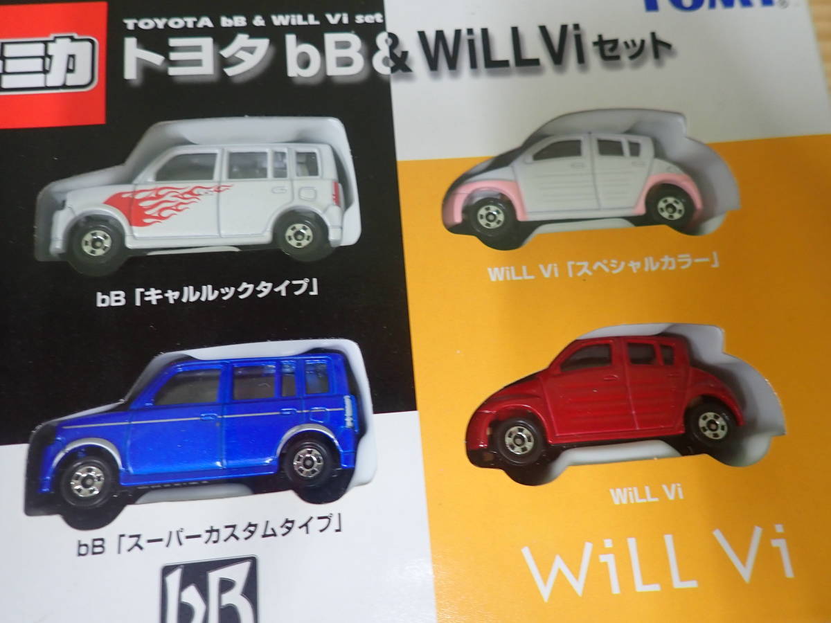 M5E】未開封☆トミカ 3点セット トヨタ bB & WiLL Viセット/トヨタ新 