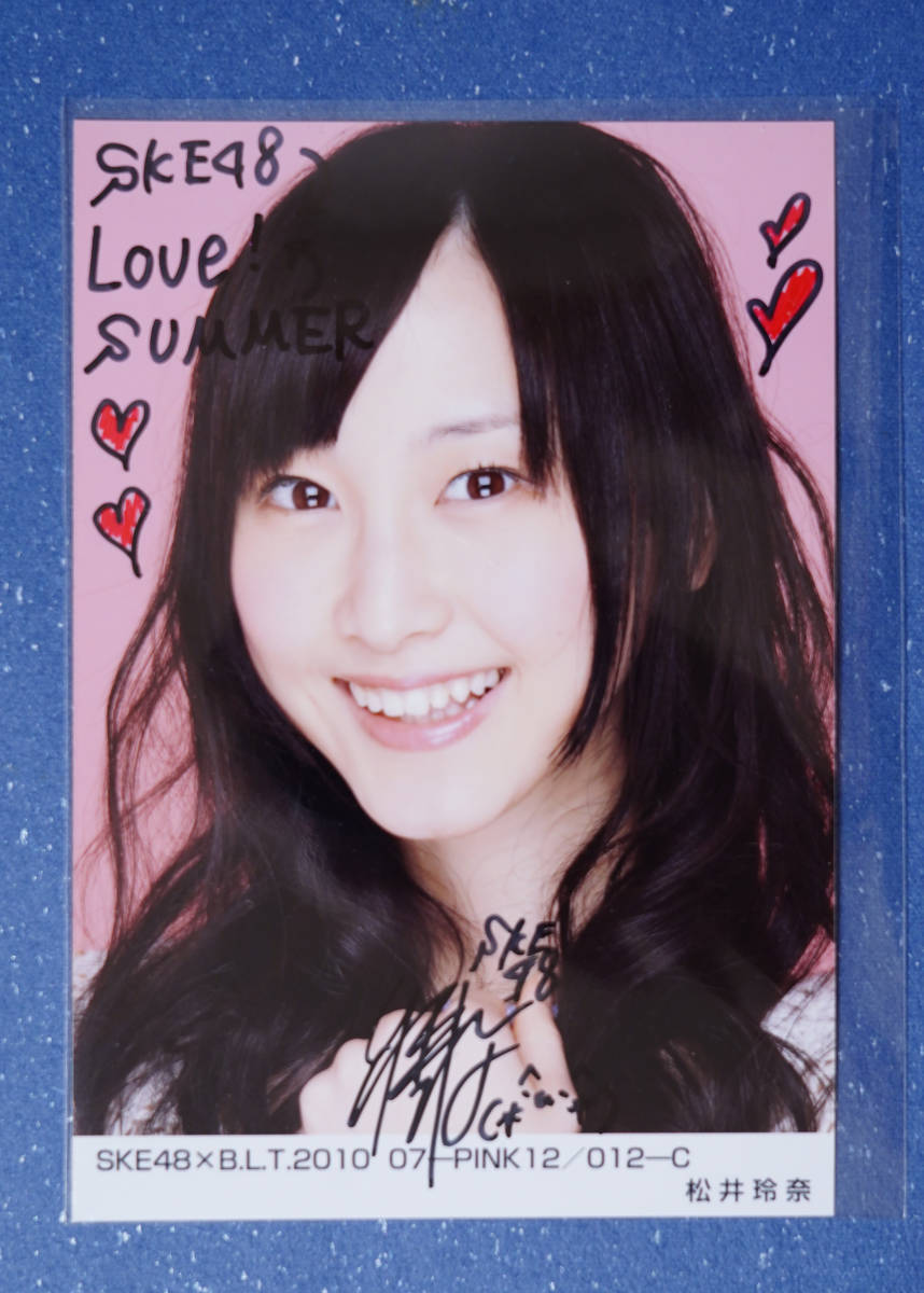 生写真】SKE BLT 2010 07 松井玲奈 C 直筆サイン(写真)｜売買された 