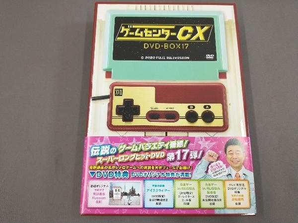 100%新品，豊富な DVD ゲームセンターCX DVD-BOX17/有野晋哉(お笑い、バラエティ)｜売買されたオークション情報、yahooの商品情報をアーカイブ公開 - オークファン その他