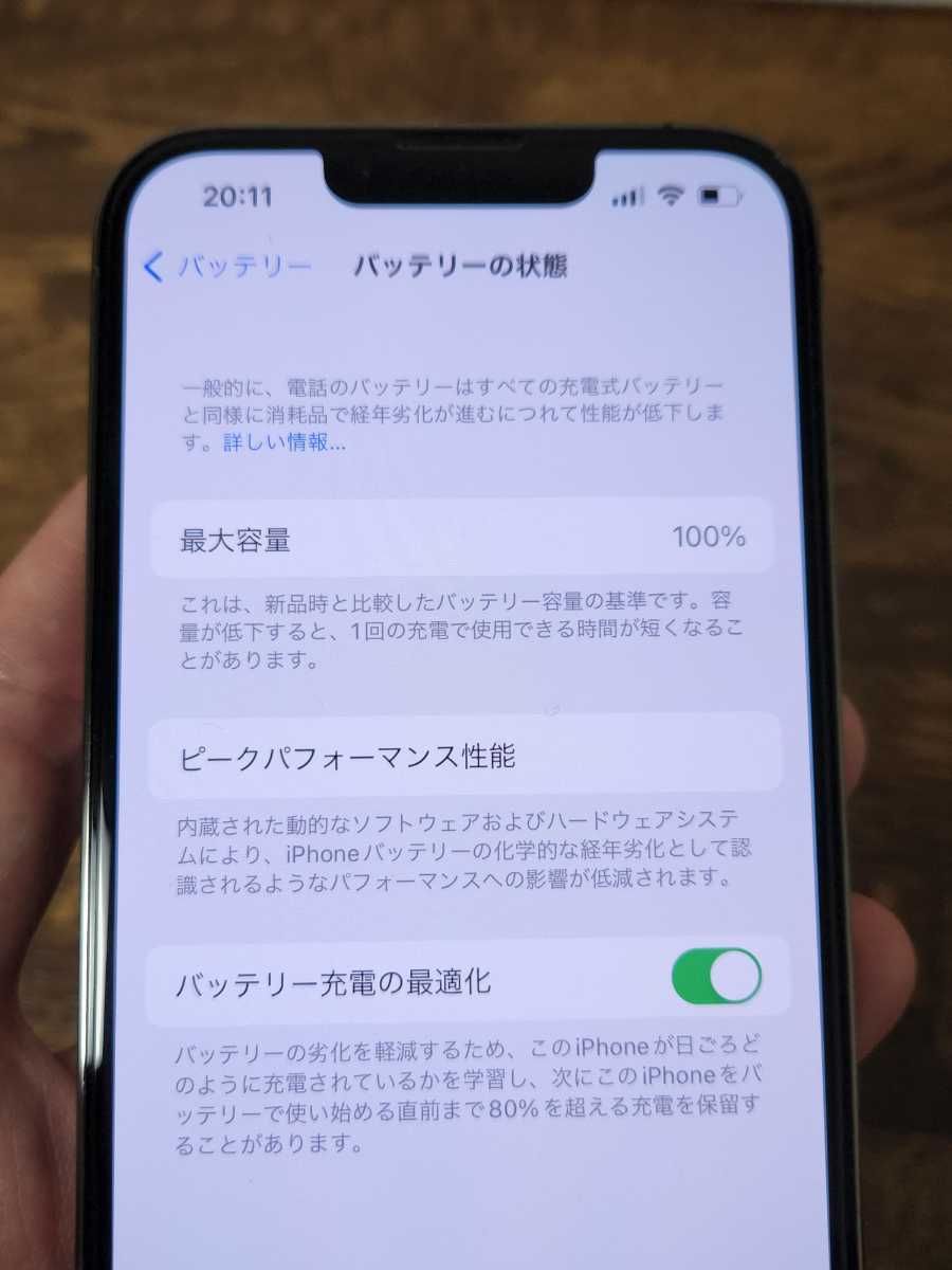 美品】 iPhone 13 Pro (128GB・Appleストア版)グラファイト iPhone 0