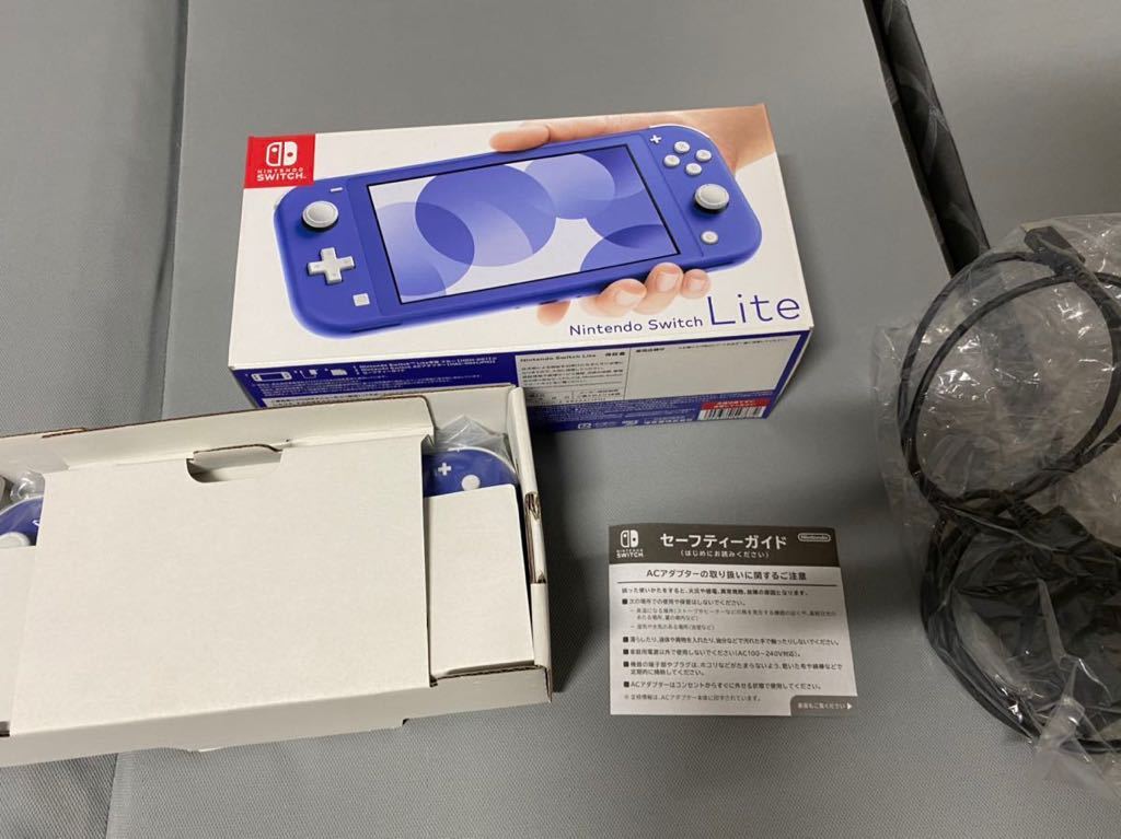 中古 美品】Nintendo Switch Liteブルー 箱付き ACアダプター micro