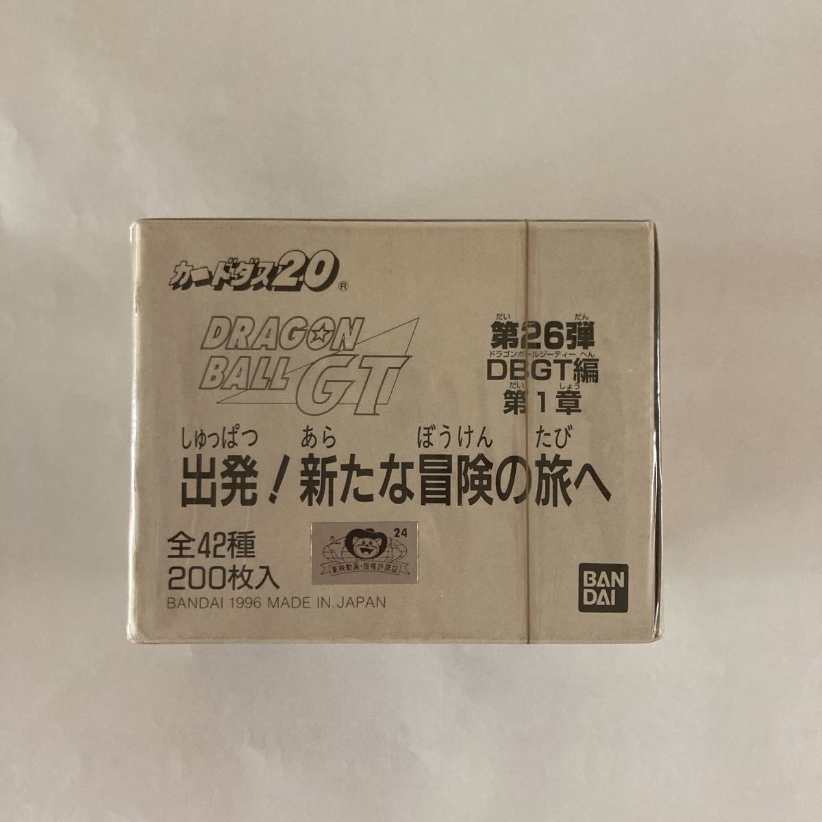 新品，品質保証 BOX カードダス20 どらドラゴンボールGT 第26弾DBGT編第1章 出発 新たな冒険の旅へ(ドラゴンボールカードダス)｜売買されたオークション情報、yahooの商品情報をアーカイブ公開 - オークファン ドラゴンボールカードダス