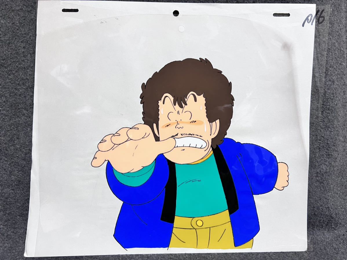 Dr.スランプアラレちゃん セル画】 則巻千兵衛 動画貼り付き 東映
