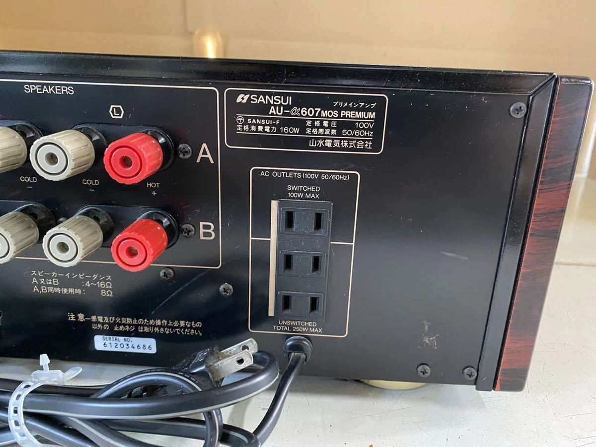 SANSUI サンスイ AU-α607MR プリメインアンプ
