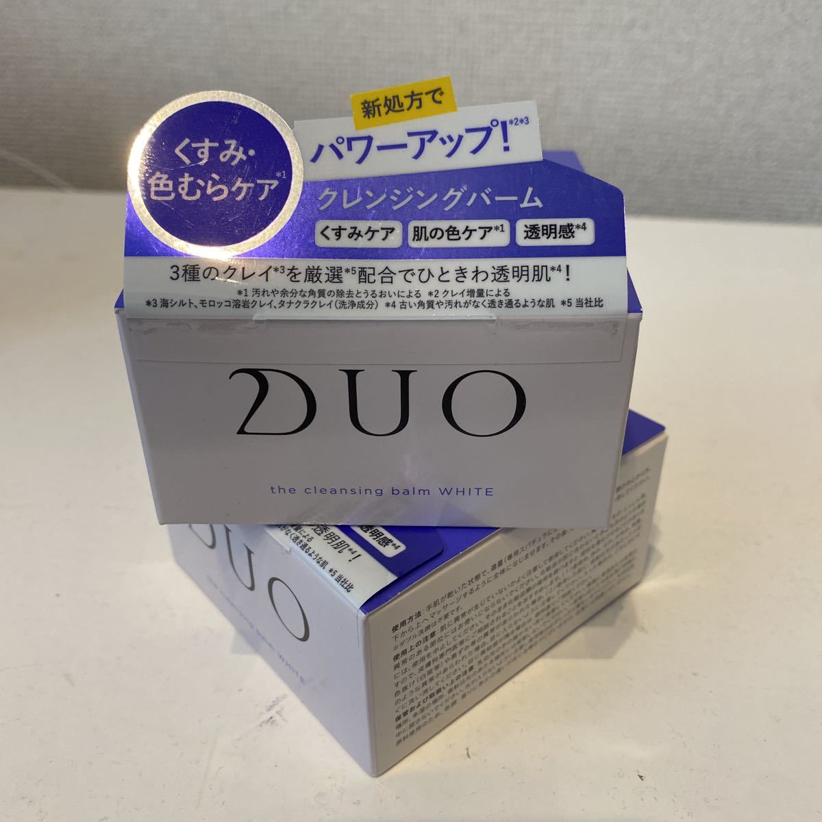 ザ クレンジングバーム デュオ DUO DUO(デュオ) 90g ホワイト ホワイト