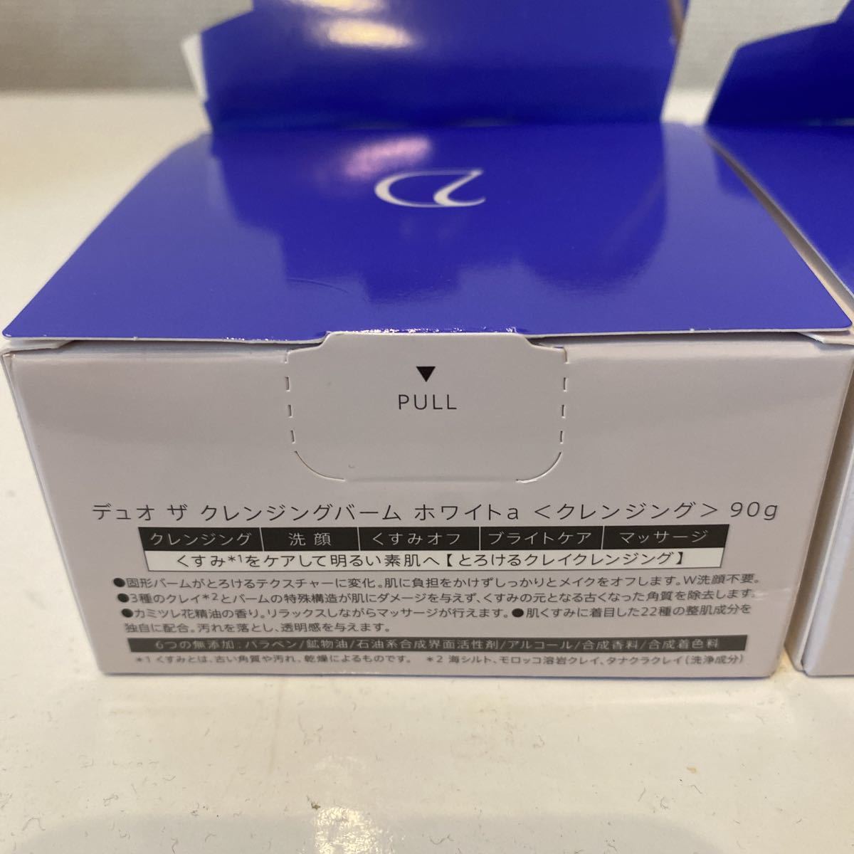 ザ クレンジングバーム デュオ DUO DUO(デュオ) 90g ホワイト ホワイト