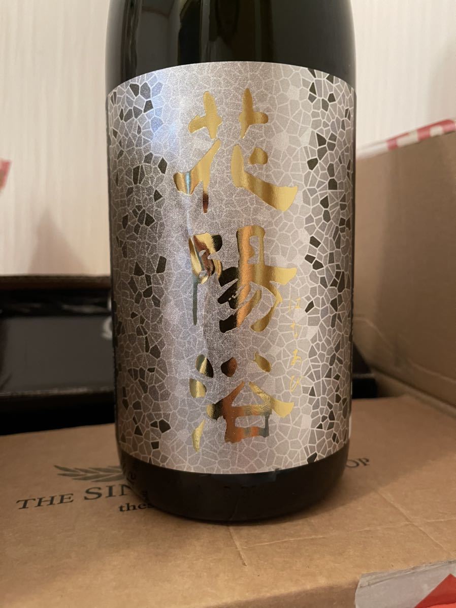 美山錦 花陽浴 純米大吟醸 純米吟醸 無濾過生原酒
