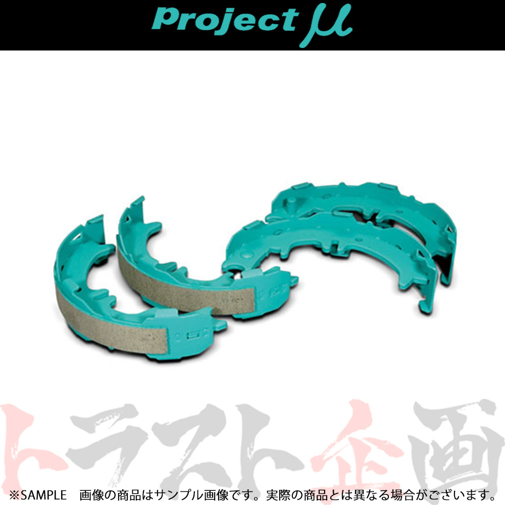 805211023 Project μ プロジェクトミュー スポーツ リアシュー カローラバン EE102V/EE103V/EE106V/EE107V S180 トラスト企画