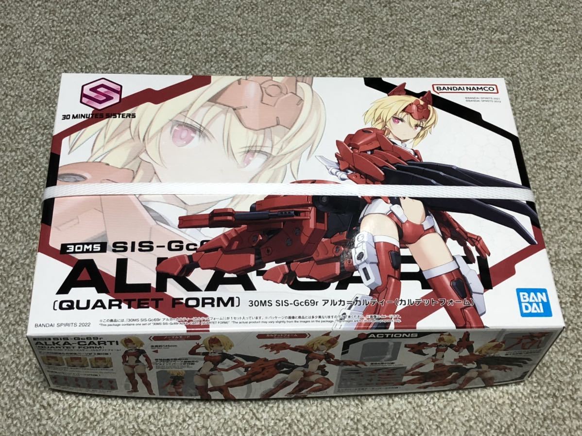 30ms アルカ＝カルティー オプションボディパーツ カラーA 30ms アルカ＝カルティー オプションボディパーツ カラーA 30MS