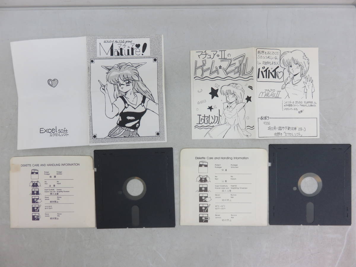 PC-8801 ゲームソフト PC88 ソフト PCゲーム 5インチ フロッピー 5.25