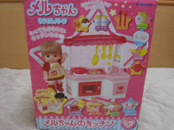 メルちゃんのキッチン 抱き人形 ベビー人形 売買されたオークション情報 Yahooの商品情報をアーカイブ公開 オークファン Aucfan Com