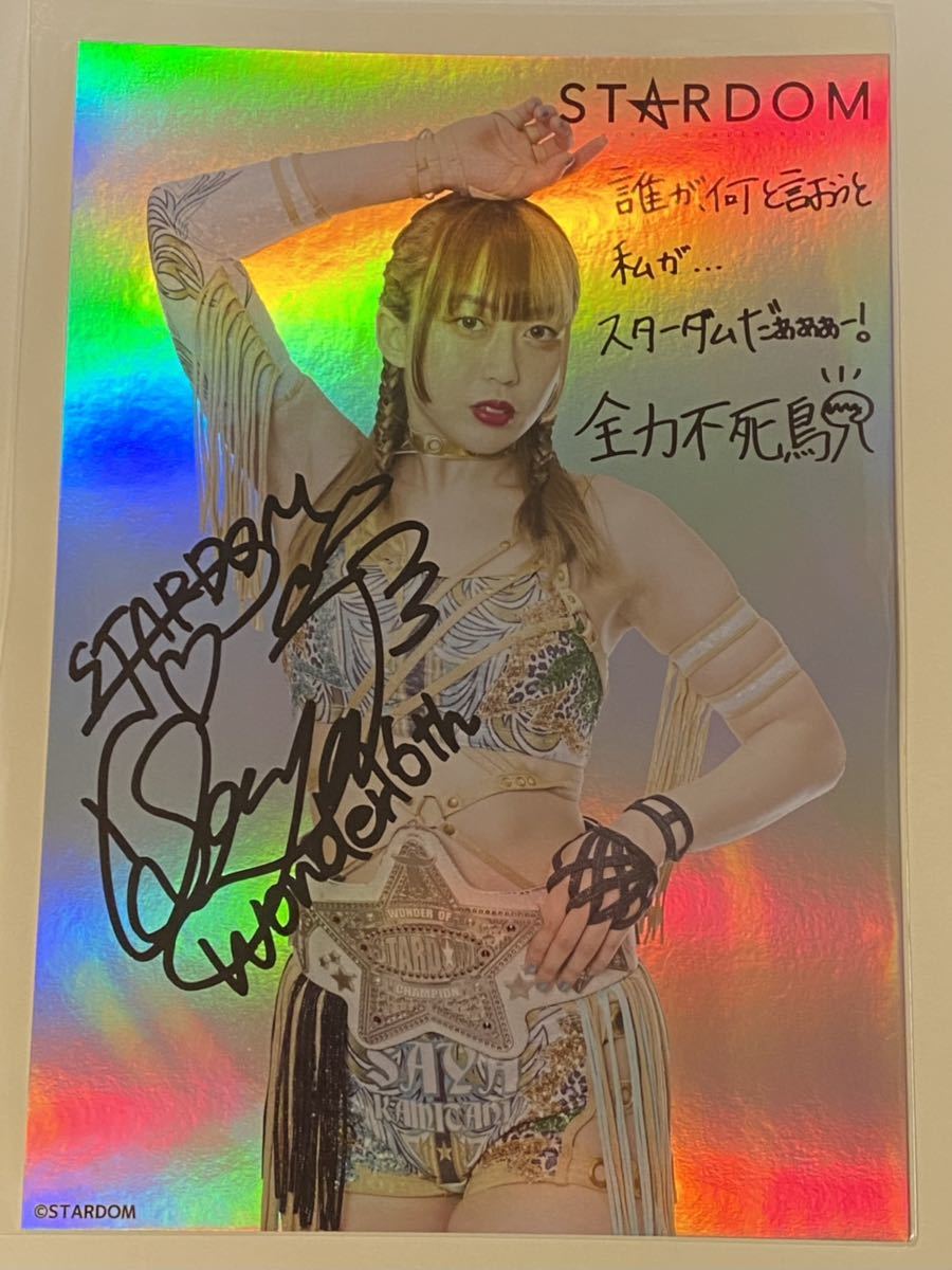 女子プロレス スターダム 上谷沙弥 スペシャル・ポートレート