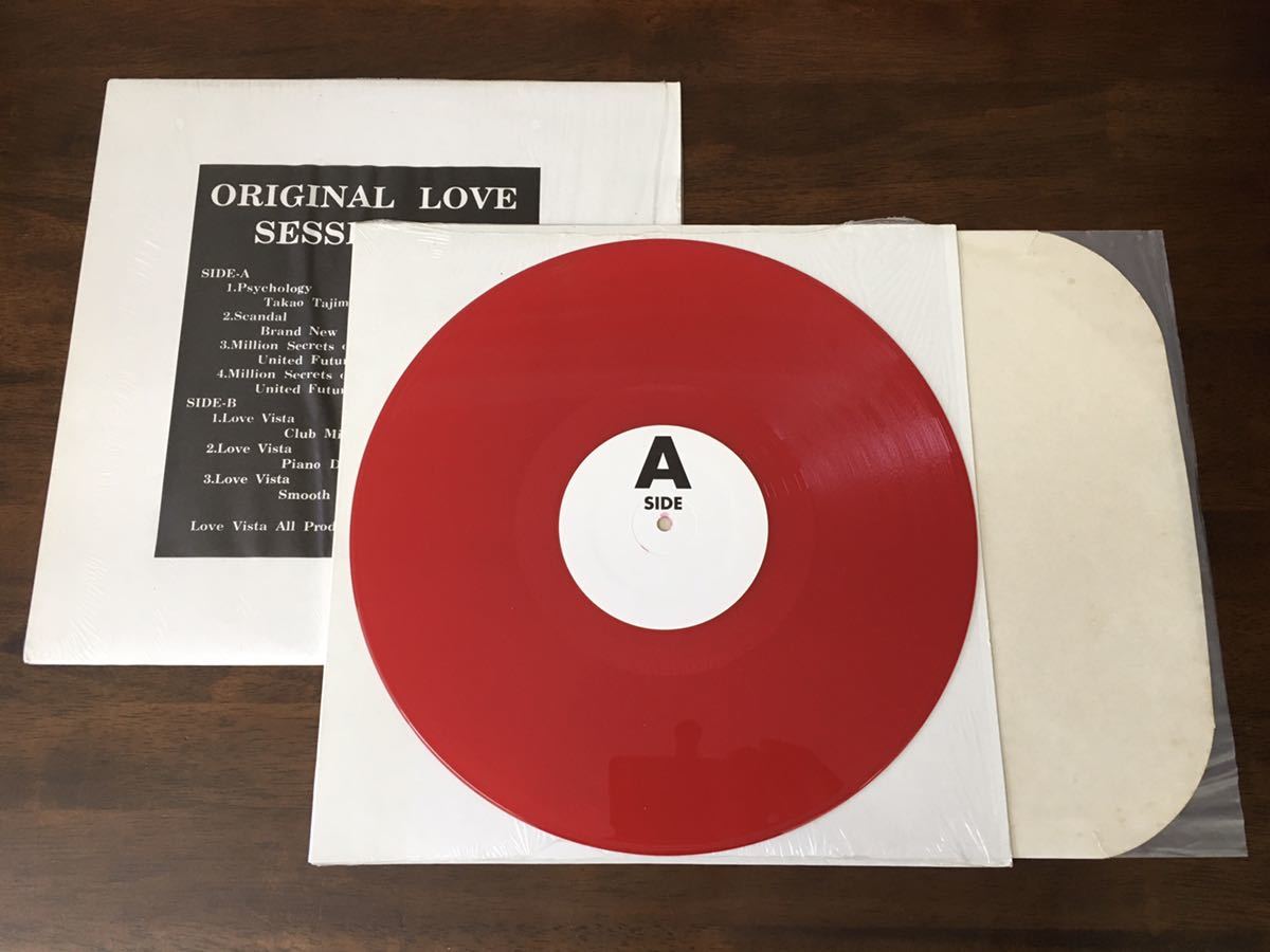 ☆レトロ レコード LP盤 2枚セット ORIGINAL LOVE SESSIONS 他 非売品 