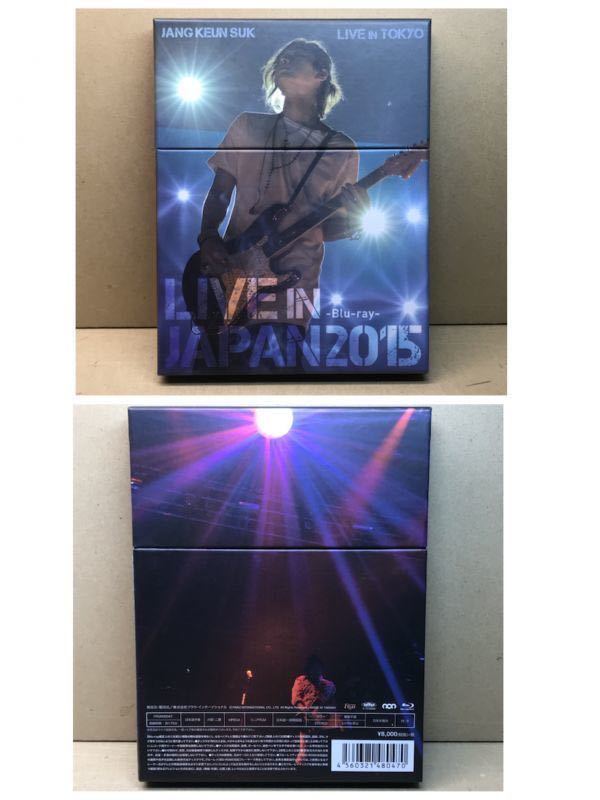  Blu-ray チャン グンソク Live in Japan 2015 ポストーカード5枚付 大阪 うなぎ(J-POP)｜売買されたオークション情報、yahooの商品情報をアーカイブ公開 - オークファン J-POP