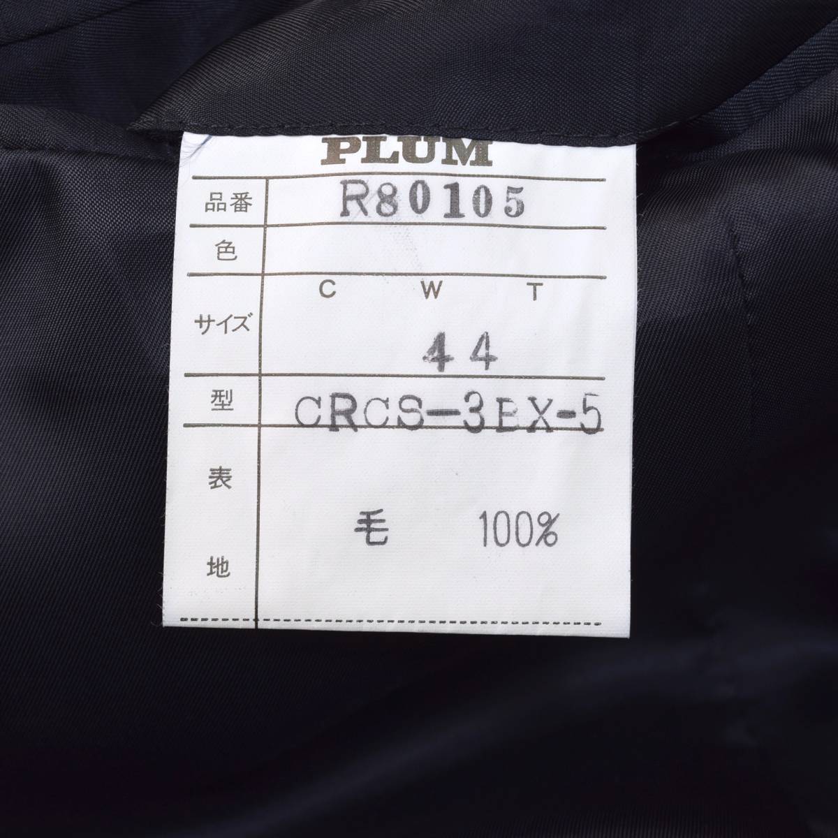 横浜の老舗「信濃屋 / SHINANOYA」紳士の品格溢れる爽やかな色彩の英国 