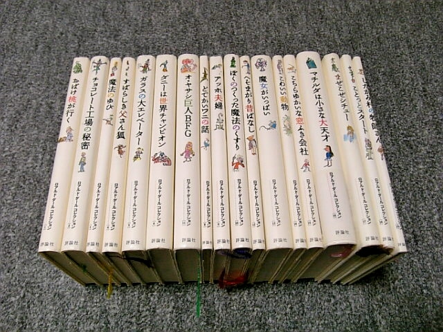 チョコレート工場の秘密の値段と価格推移は 29件の売買情報を集計したチョコレート工場の秘密の価格や価値の推移データを公開