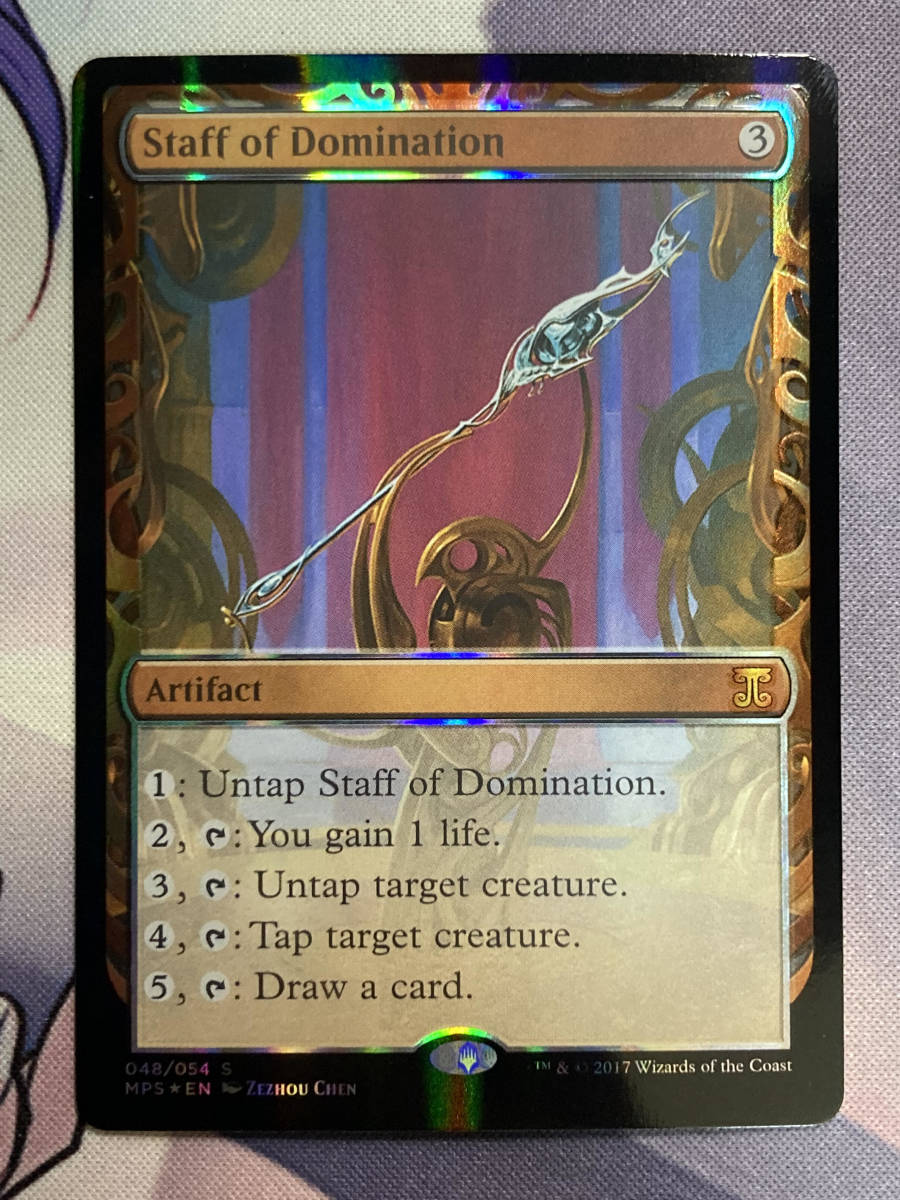 【MTG】威圧の杖 英語【foil】 MTG 《威圧の杖/Staff of Domination》【foil】【部分光沢】 MPS 英語