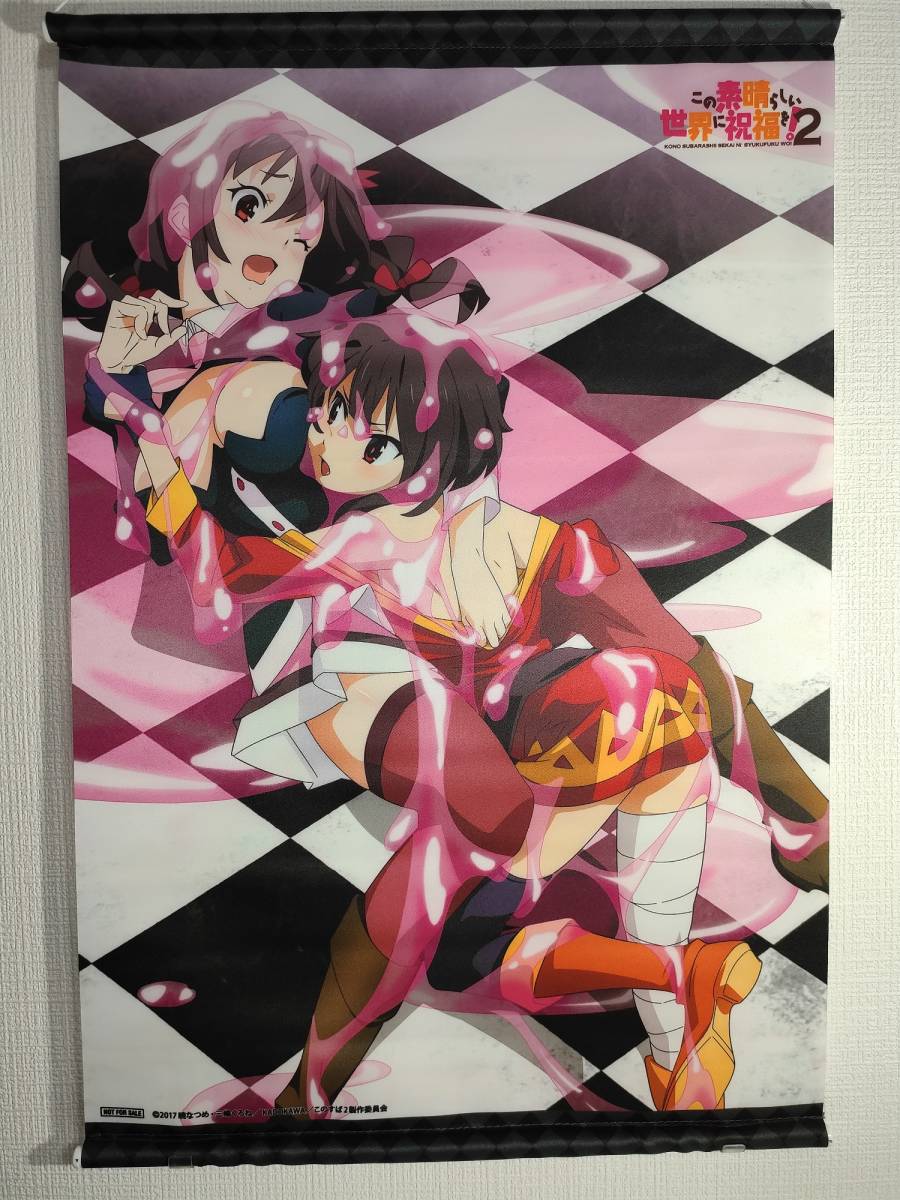 この素晴らしい世界に祝福を!2」 アニメイトポイント景品 めぐみん 