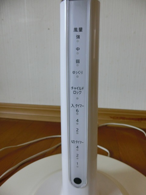 TOSHIBA 東芝 30cm リビング扇風機 F-LR6 風量4段 リモコン付き 