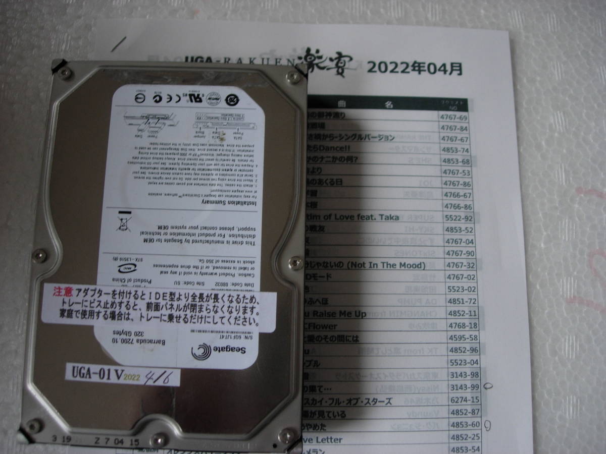 ★☆　在庫限り！　NEON R2用 3，5インチP仕様ＨＤＤ 中古品 ☆★