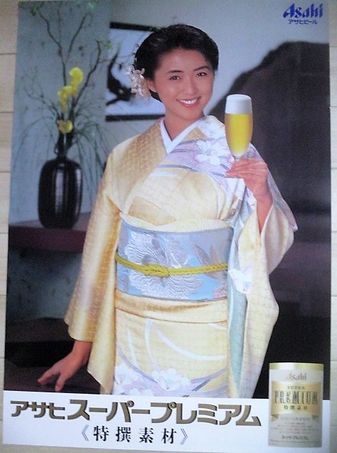 梶原真弓 アサヒビール B2判(約72x51㎝) 店頭用 ポスター B/検