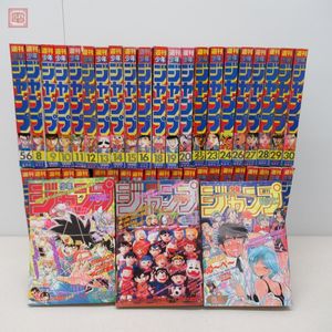 週刊少年ジャンプ1985年29号こち亀/キャプテン翼ポスター付 【公式通販】