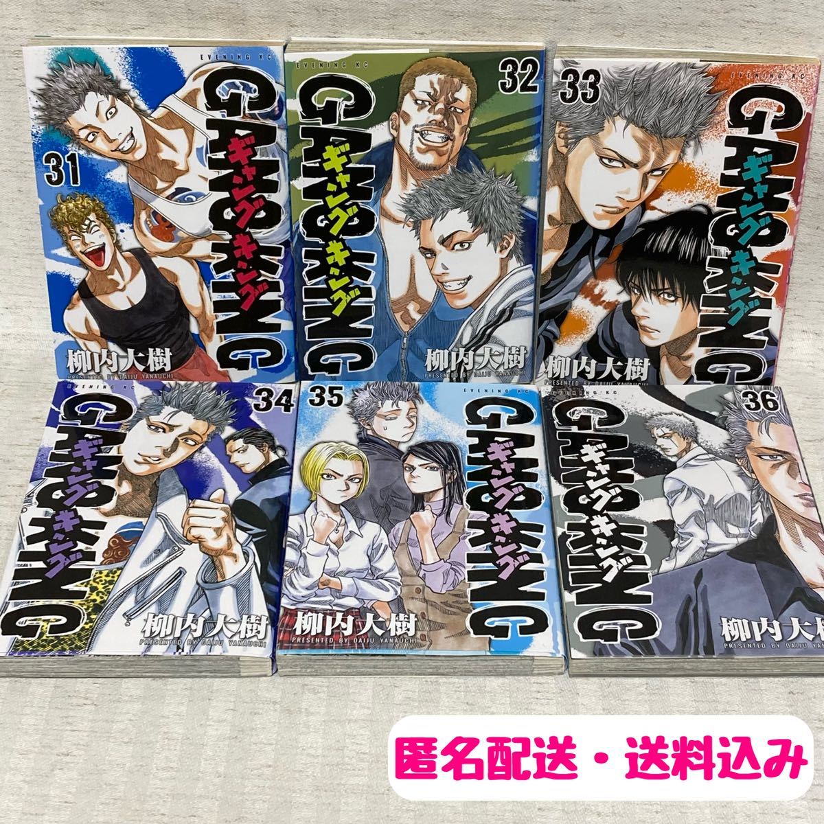 初版 ギャングキング 31 32 33 34 35 36巻 柳内 大樹 漫画 非全巻 青年 売買されたオークション情報 Yahooの商品情報をアーカイブ公開 オークファン Aucfan Com