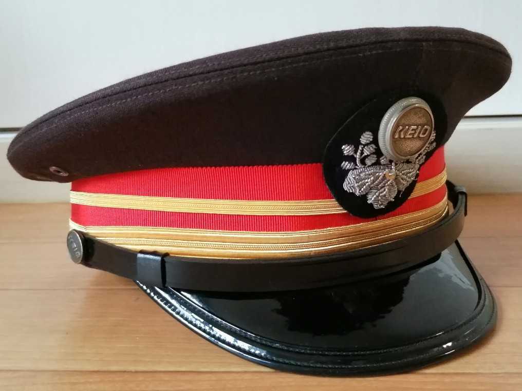 旧デザイン】京王電鉄 京王帝都電鉄 京王線 井の頭線 駅長 制帽 帽子