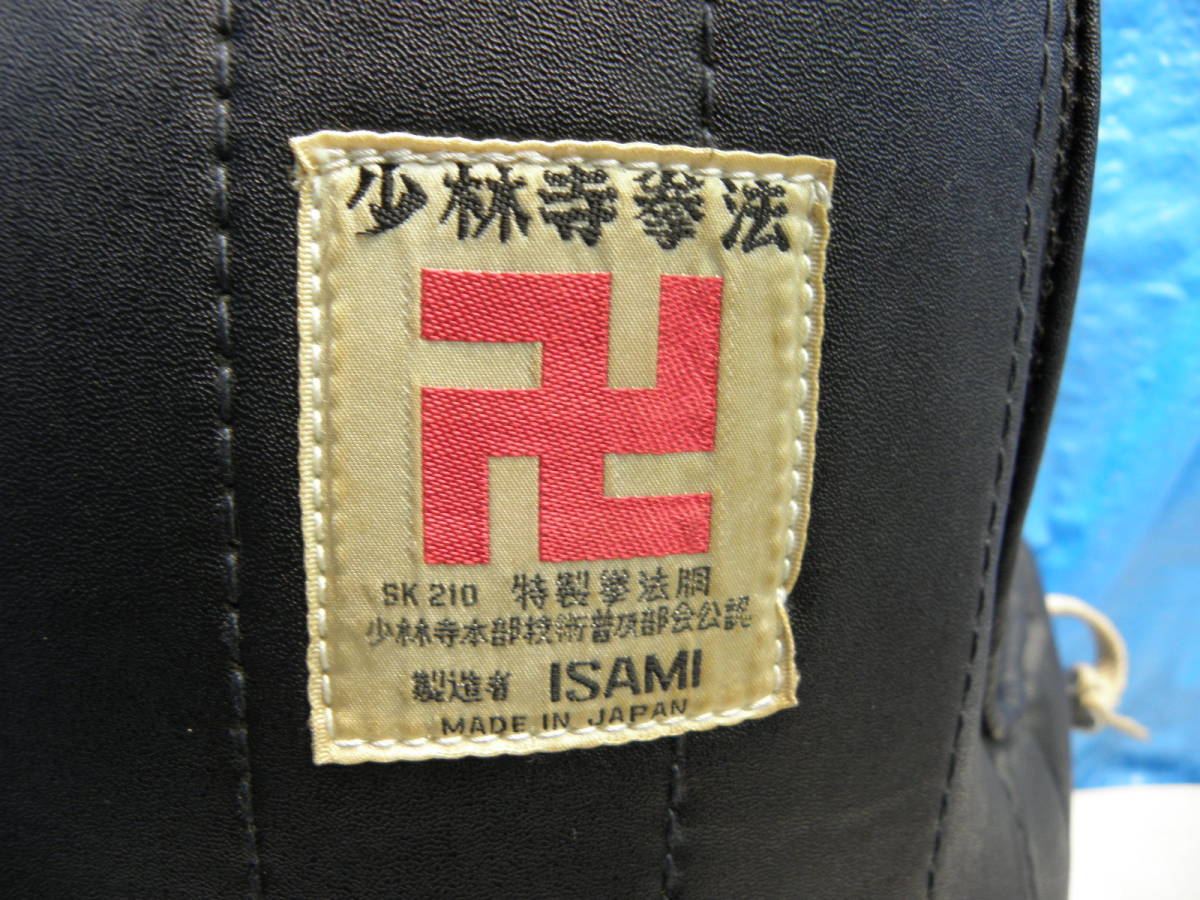 0-2 ISAMI 少林寺拳法 胴 H40cm 曲75cm 後ろ幅38cm 二重プロテクター 