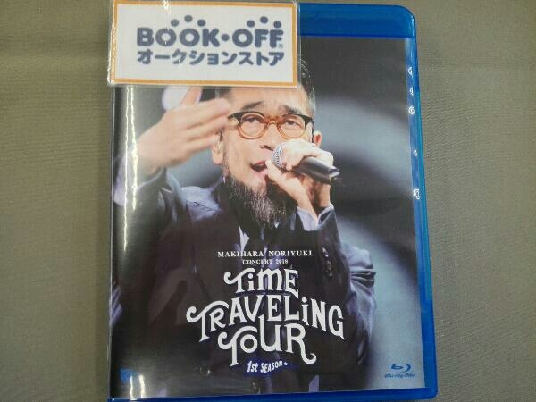 Makihara Noriyuki Concert Tour 2018 TIME TRAVELING TOUR 1st season(Blu-ray Disc)
