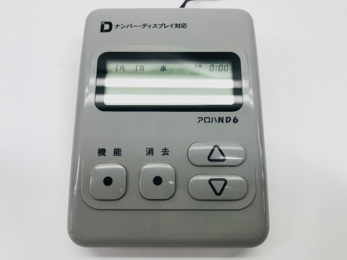 アロハ ND6 日興電機製作所 ナンバーディスプレイ対応 他社メーカAC