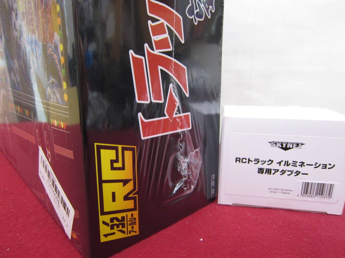 ☆トラック野郎 望郷一番星 塗装済完成品 RC 未開封 RCトラック  