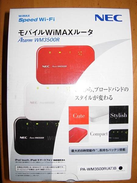 ☆NEC AtermWM3500R黒 モバイルWiMAXルーター・中古美品☆_3