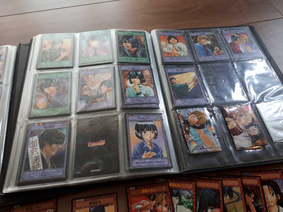 希少 ヒカルの碁 カードゲーム トレカ 大量まとめセット キラ 非売品