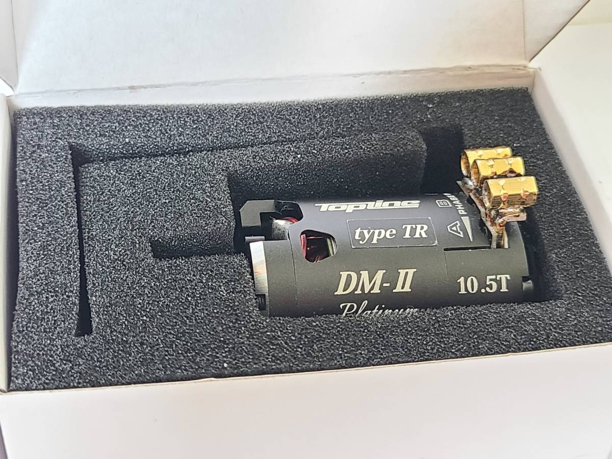 BLM-06135】ドリフト専用ブラシレスモーター DM-Ⅱ Platinum 13.5T