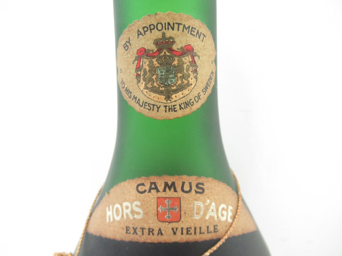 古酒 CAMUS カミュ HORS D'AGE オルダージュ リザーブ エクストラ