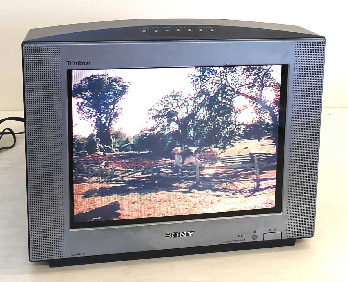 ▽Trinitron トリニトロン ｜ブラウン管 モニター｜SONY ソニー HMD
