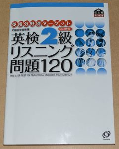 英検2級 必修英単語ベスト984 小池のpass シリーズ 中古品 Bhinternalmedicine Com