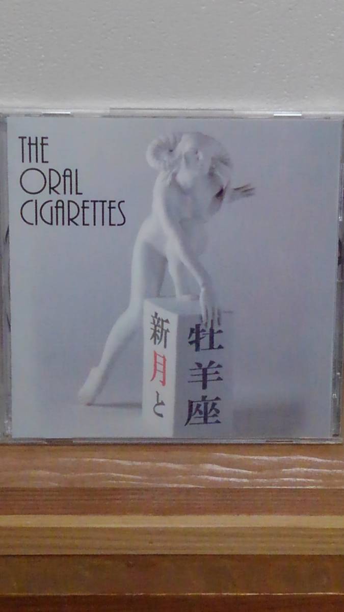 ORAL CIGARETTES THE 新月と牡羊座 公式通販 - 廃盤 by 新月と